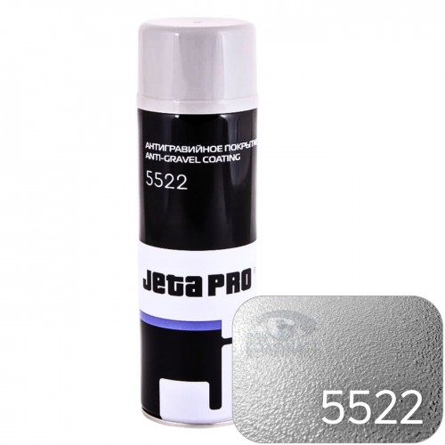 JETA PRO 5522 антигравийное покрытие спрей окрашиваемое, 500 мл, аэрозольный баллончик, серый