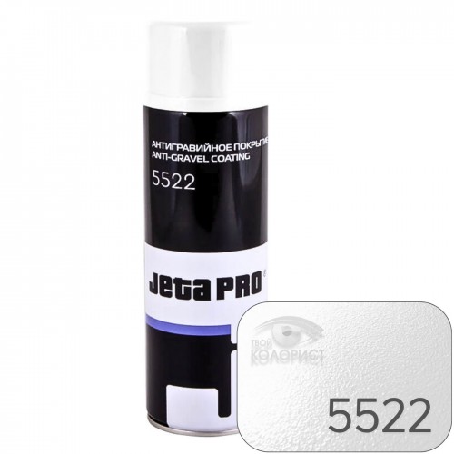 JETA PRO 5522 антигравийное покрытие спрей окрашиваемое, 500 мл, аэрозольный баллончик, белый