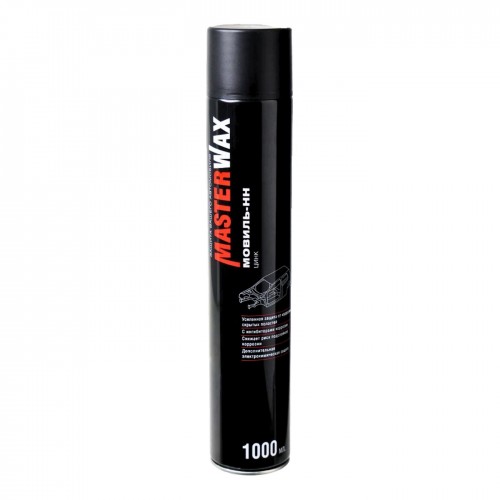 MASTER WAX мовиль-HH с цинком, 1000 мл, аэрозольный баллончик