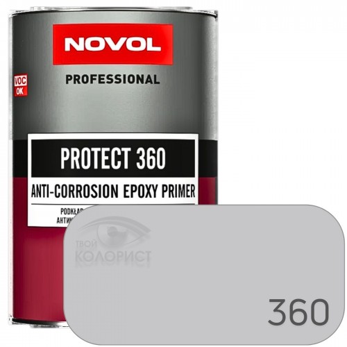 NOVOL PROTECT 360 грунт эпоксидный изолятор 1:1,  0.8 л + 0,8 л, серый