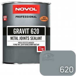 NOVOL GRAVIT 620 кузовной герметик под кисть, 1 кг			