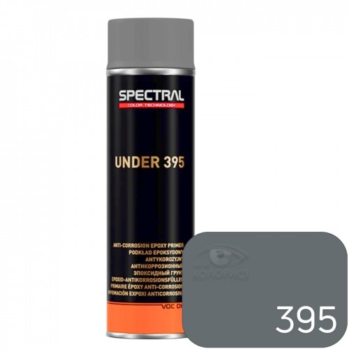 SPECTRAL UNDER 395 грунт эпоксидный изолятор 1К, 500 мл, темно-серый