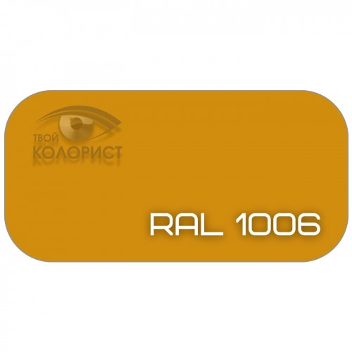 PALINAL 1К синтетическая DTM эмаль по коду RAL 1006, блеск 75%, 1 л