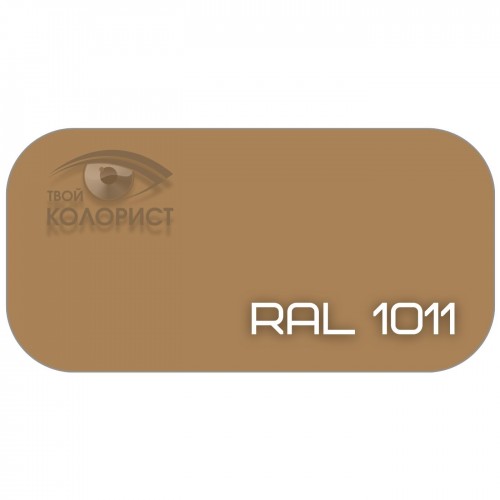 PALINAL 1К синтетическая DTM эмаль по коду RAL 1011, блеск 75%, 1 л