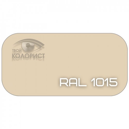 PALINAL 1К синтетическая DTM эмаль по коду RAL 1015, блеск 75%, 1 л