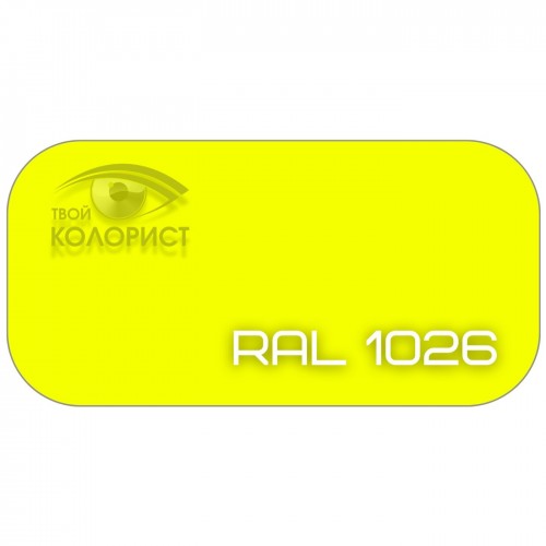 PALINAL 1К синтетическая DTM эмаль по коду RAL 1026, блеск 75%, 1 л