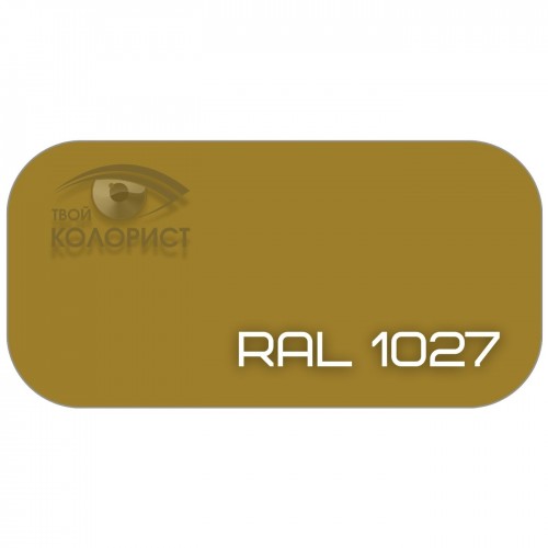 PALINAL 1К синтетическая DTM эмаль по коду RAL 1027, блеск 75%, 1 л