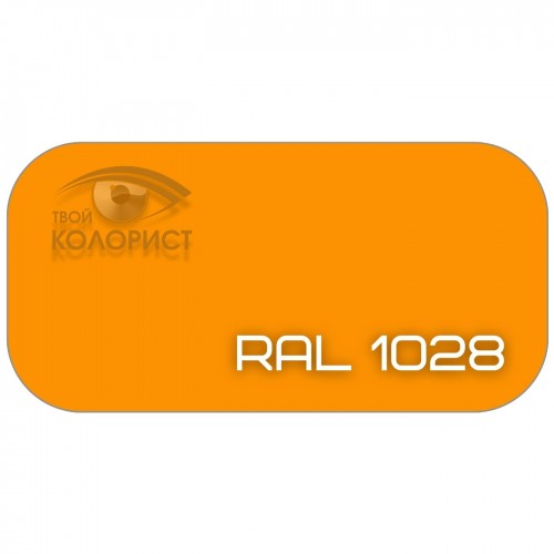 PALINAL 1К синтетическая DTM эмаль по коду RAL 1028, блеск 75%, 1 л