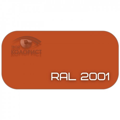 PALINAL 2К полиуретановая эмаль по коду RAL 2001