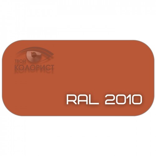 PALINAL 1К синтетическая DTM эмаль по коду RAL 2010, блеск 75%, 1 л
