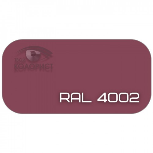 PALINAL 2К акрил-полиуретановая DTM эмаль по коду RAL 4002