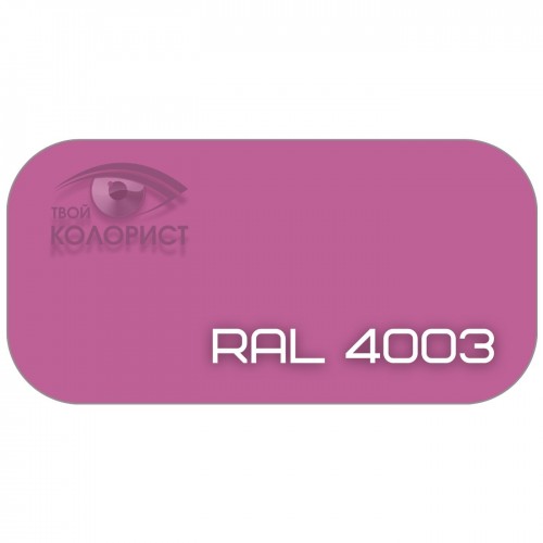 PALINAL 2К акрил-полиуретановая DTM эмаль по коду RAL 4003