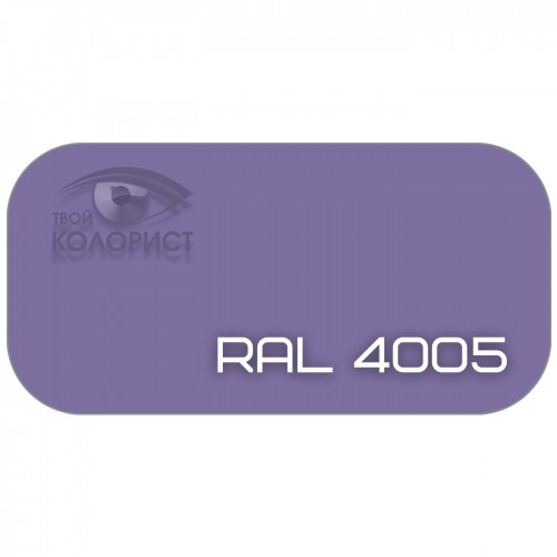 PALINAL 1К синтетическая DTM эмаль по коду RAL 4005, блеск 75%, 1 л
