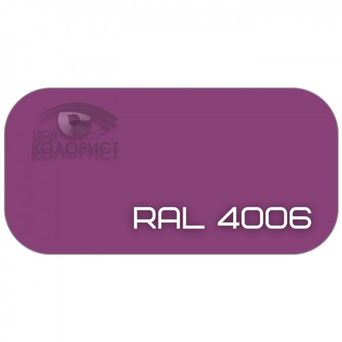 PALINAL 1К синтетическая DTM эмаль по коду RAL 4006, блеск 75%, 1 л