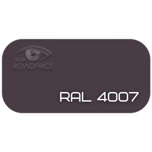 PALINAL 2К акрил-полиуретановая DTM эмаль по коду RAL 4007