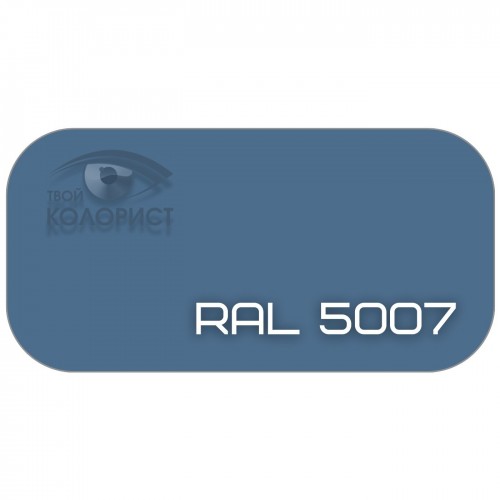 PALINAL 2К акрил-полиуретановая DTM эмаль по коду RAL 5007