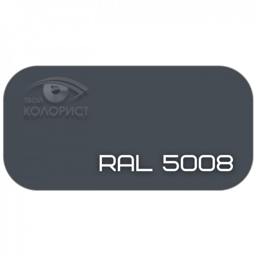 PALINAL 2К полиуретановая эмаль по коду RAL 5008