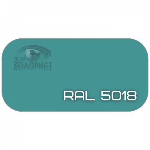 PALINAL 1К синтетическая DTM эмаль по коду RAL 5018, блеск 75%, 1 л