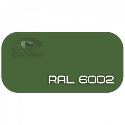PALINAL 1К синтетическая DTM эмаль по коду RAL 6002, блеск 75%, 1 л