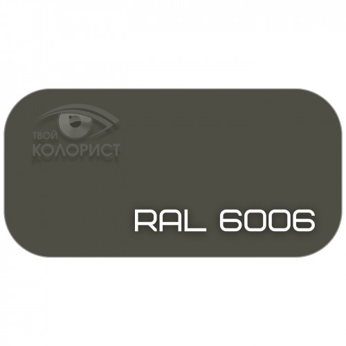 PALINAL 1К синтетическая DTM эмаль по коду RAL 6006, блеск 75%, 1 л