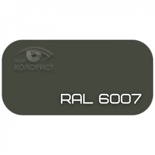 PALINAL 1К синтетическая DTM эмаль по коду RAL 6007, блеск 75%, 1 л