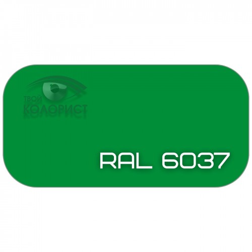 PALINAL 2К акрил-полиуретановая DTM эмаль по коду RAL 6037