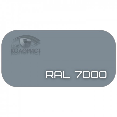 PALINAL 2К полиуретановая эмаль по коду RAL 7000