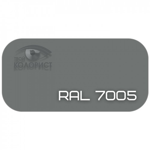 PALINAL 2К акрил-полиуретановая DTM эмаль по коду RAL 7005