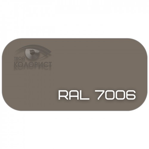 PALINAL 2К полиуретановая эмаль по коду RAL 7006