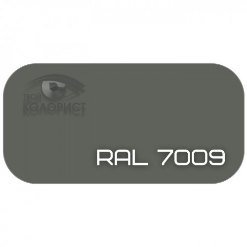 PALINAL 1К синтетическая DTM эмаль по коду RAL 7009, блеск 75%, 1 л