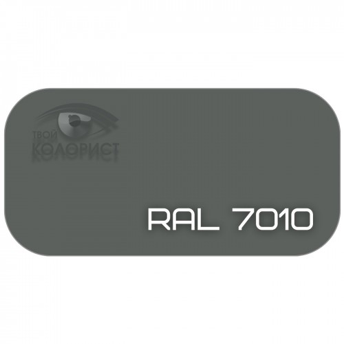 PALINAL 1К синтетическая DTM эмаль по коду RAL 7010, блеск 75%, 1 л