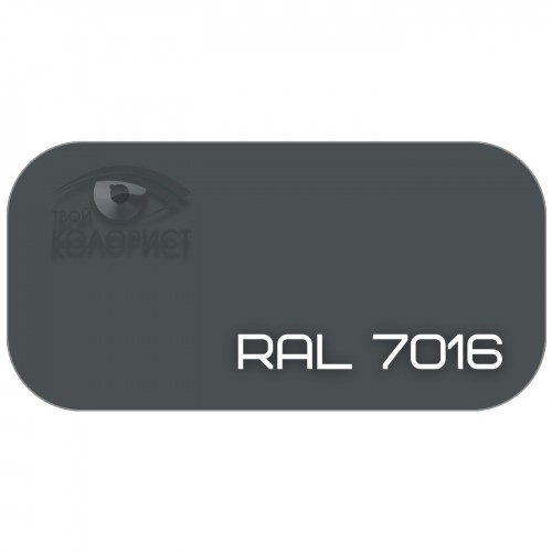 PALINAL 1К синтетическая DTM эмаль по коду RAL 7016, блеск 75%, 1 л