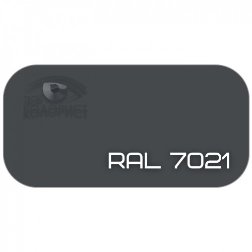 PALINAL 1К синтетическая DTM эмаль по коду RAL 7021, блеск 75%, 1 л