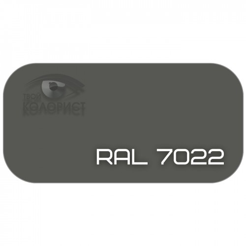 PALINAL 1К синтетическая DTM эмаль по коду RAL 7022, блеск 75%, 1 л