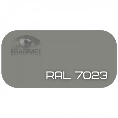 PALINAL 1К синтетическая DTM эмаль по коду RAL 7023, блеск 75%, 1 л