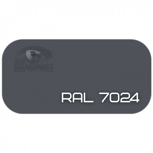 PALINAL 2К полиуретановая эмаль по коду RAL 7024