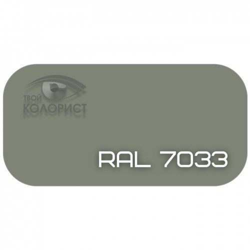 PALINAL 1К синтетическая DTM эмаль по коду RAL 7033, блеск 75%, 1 л