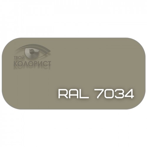 PALINAL 2К полиуретановая эмаль по коду RAL 7034
