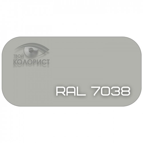 PALINAL 2К полиуретановая эмаль по коду RAL 7038