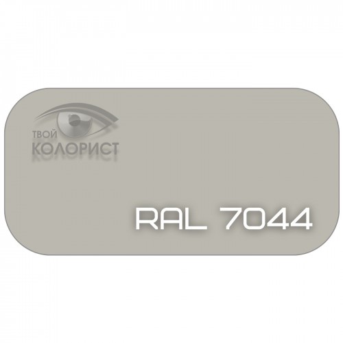 PALINAL 1К синтетическая DTM эмаль по коду RAL 7044, блеск 75%, 1 л