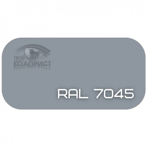 PALINAL 1К синтетическая DTM эмаль по коду RAL 7045, блеск 75%, 1 л