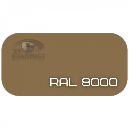 PALINAL 1К синтетическая DTM эмаль по коду RAL 8000, блеск 75%, 1 л