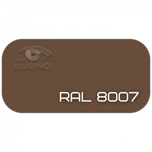 PALINAL 2К акрил-полиуретановая DTM эмаль по коду RAL 8007