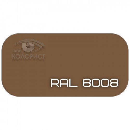 PALINAL 2К акрил-полиуретановая DTM эмаль по коду RAL 8008
