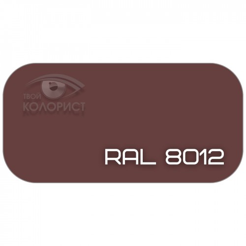 PALINAL 2К акрил-полиуретановая DTM эмаль по коду RAL 8012