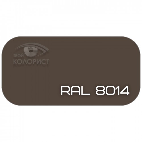 PALINAL 1К синтетическая DTM эмаль по коду RAL 8014, блеск 75%, 1 л