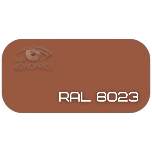 PALINAL 1К синтетическая DTM эмаль по коду RAL 8023, блеск 75%, 1 л