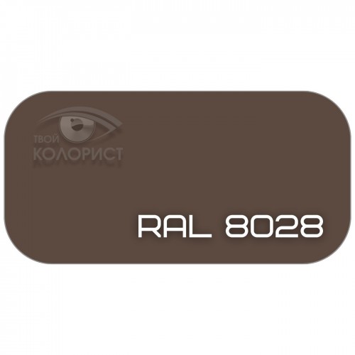 PALINAL 1К синтетическая DTM эмаль по коду RAL 8028, блеск 75%, 1 л