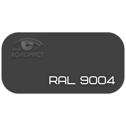 PALINAL 1К синтетическая DTM эмаль по коду RAL 9004, блеск 75%, 1 л