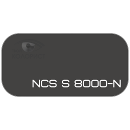 PALINAL 2К акрил-полиуретановая DTM эмаль по коду NCS S 8000-N